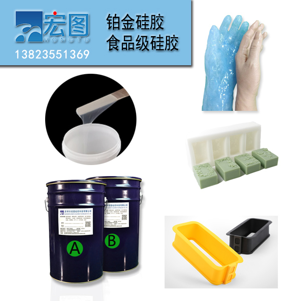 鉑金硅膠和食品級硅膠應用