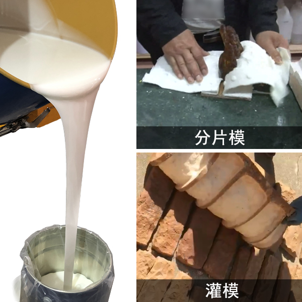 模具硅膠制品開(kāi)模