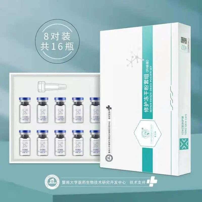 不知名化妝品傍上高校，產(chǎn)品賣出10w+